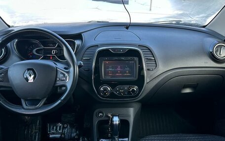 Renault Kaptur I рестайлинг, 2017 год, 1 195 000 рублей, 7 фотография