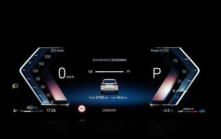 BMW X5, 2024 год, 13 990 000 рублей, 17 фотография