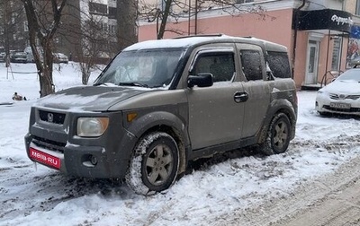 Honda Element I, 2004 год, 800 000 рублей, 1 фотография
