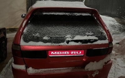 Mitsubishi Galant VIII, 1997 год, 650 000 рублей, 1 фотография