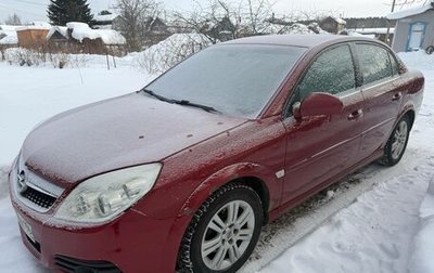 Opel Vectra C рестайлинг, 2006 год, 400 000 рублей, 1 фотография
