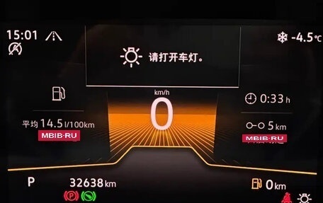 Volkswagen Lavida, 2023 год, 1 746 911 рублей, 14 фотография