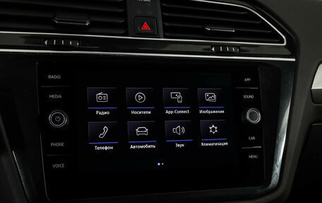 Volkswagen Tiguan II, 2019 год, 3 099 000 рублей, 16 фотография