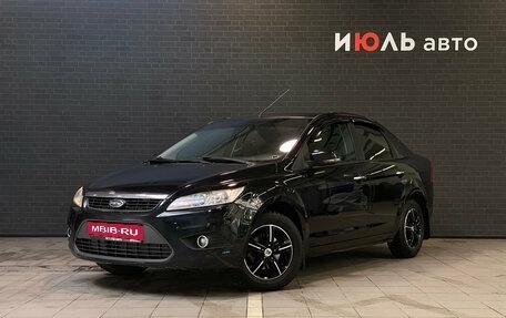 Ford Focus II рестайлинг, 2008 год, 550 000 рублей, 1 фотография