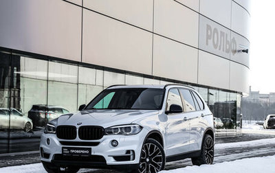 BMW X5, 2017 год, 2 499 000 рублей, 1 фотография