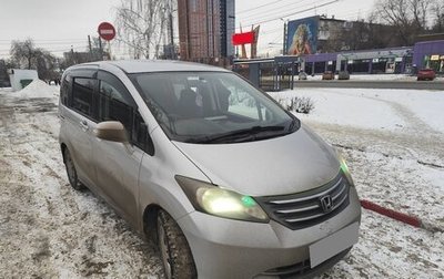Honda Freed I, 2010 год, 796 000 рублей, 1 фотография