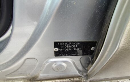 Honda Freed I, 2010 год, 796 000 рублей, 4 фотография