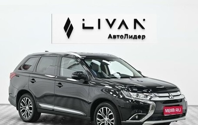 Mitsubishi Outlander III рестайлинг 3, 2019 год, 1 515 000 рублей, 1 фотография