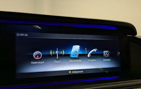 Mercedes-Benz G-Класс W463 рестайлинг _iii, 2021 год, 16 500 000 рублей, 15 фотография