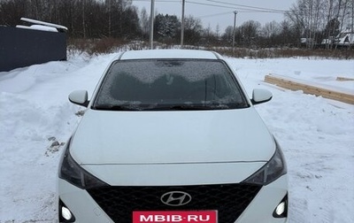 Hyundai Solaris II рестайлинг, 2020 год, 1 420 000 рублей, 1 фотография