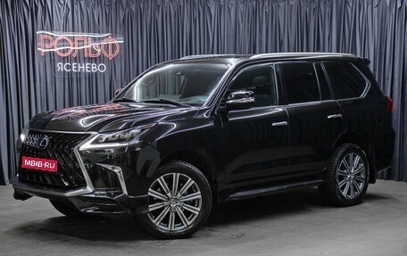 Lexus LX III, 2017 год, 9 998 000 рублей, 1 фотография