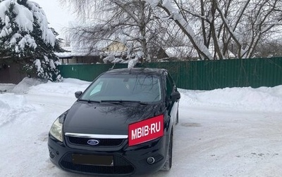 Ford Focus II рестайлинг, 2008 год, 410 000 рублей, 1 фотография