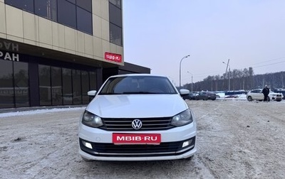 Volkswagen Polo VI (EU Market), 2015 год, 930 000 рублей, 1 фотография