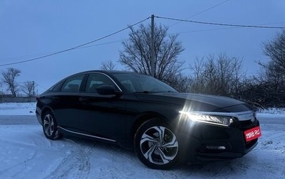 Honda Accord IX рестайлинг, 2019 год, 2 200 000 рублей, 1 фотография