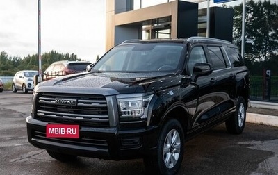 Haval H5, 2024 год, 3 699 000 рублей, 1 фотография