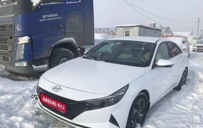 Hyundai Elantra, 2022 год, 2 338 493 рублей, 1 фотография