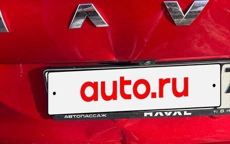 Haval Jolion, 2024 год, 1 999 999 рублей, 9 фотография