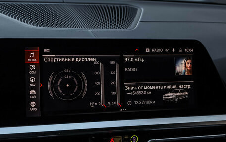 BMW 3 серия, 2021 год, 5 399 999 рублей, 19 фотография