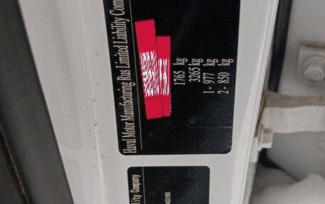 Haval Jolion, 2024 год, 1 007 000 рублей, 4 фотография