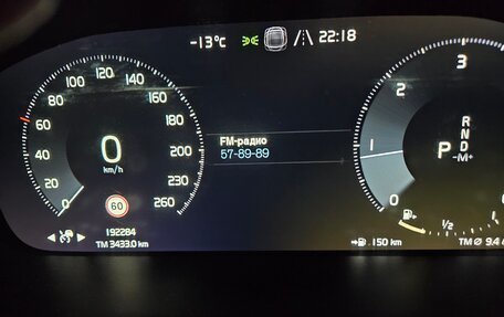 Volvo XC40 I, 2019 год, 2 500 000 рублей, 11 фотография