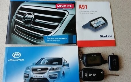 Lifan X60 I рестайлинг, 2014 год, 18 фотография