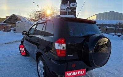 Vortex Tingo I, 2011 год, 570 000 рублей, 1 фотография