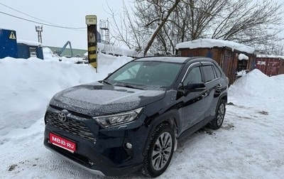 Toyota RAV4, 2020 год, 3 120 000 рублей, 1 фотография