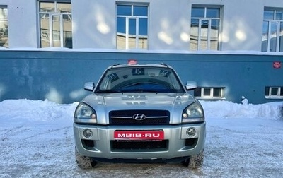 Hyundai Tucson III, 2007 год, 550 000 рублей, 1 фотография