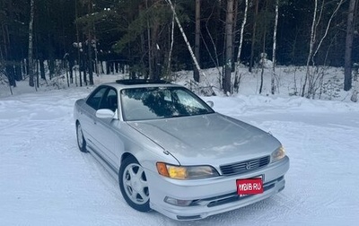 Toyota Mark II VIII (X100), 1996 год, 820 000 рублей, 1 фотография