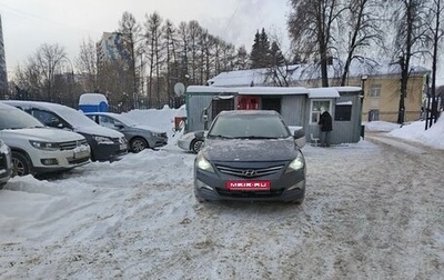 Hyundai Solaris II рестайлинг, 2016 год, 550 000 рублей, 1 фотография