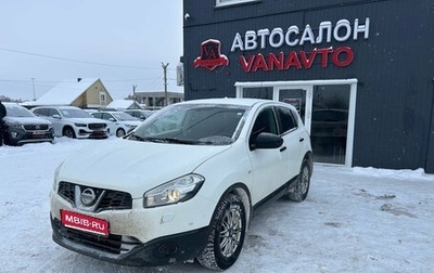 Nissan Qashqai, 2013 год, 1 150 000 рублей, 1 фотография