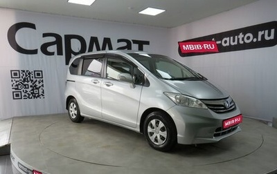 Honda Freed I, 2012 год, 1 185 000 рублей, 1 фотография