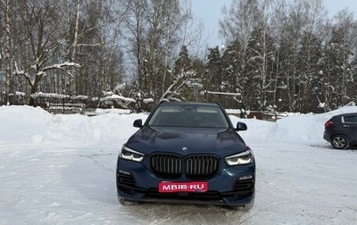BMW X5, 2020 год, 7 700 000 рублей, 1 фотография