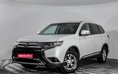 Mitsubishi Outlander III рестайлинг 3, 2018 год, 1 519 000 рублей, 1 фотография