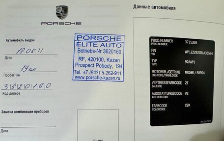 Porsche Cayenne III, 2011 год, 2 500 000 рублей, 34 фотография