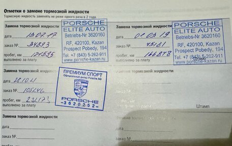 Porsche Cayenne III, 2011 год, 2 500 000 рублей, 38 фотография