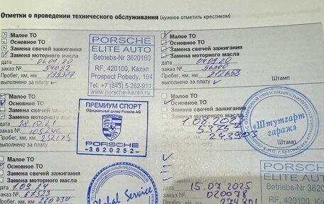 Porsche Cayenne III, 2011 год, 2 500 000 рублей, 37 фотография