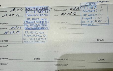 Porsche Cayenne III, 2011 год, 2 500 000 рублей, 39 фотография