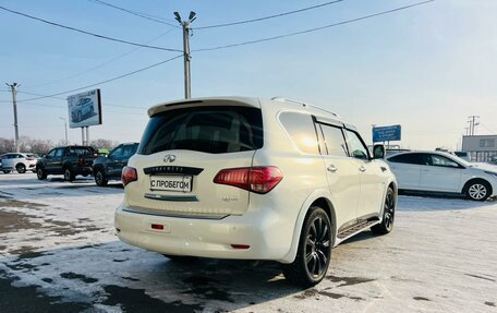 Infiniti QX56, 2011 год, 2 549 900 рублей, 6 фотография