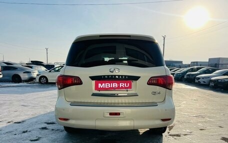 Infiniti QX56, 2011 год, 2 549 900 рублей, 5 фотография