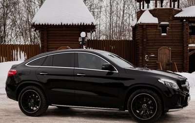 Mercedes-Benz GLE Coupe, 2016 год, 4 000 000 рублей, 1 фотография