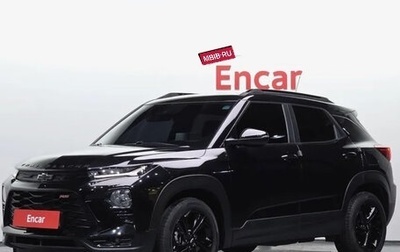 Chevrolet TrailBlazer, 2021 год, 1 610 000 рублей, 1 фотография