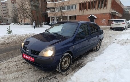 Renault Symbol I, 2005 год, 210 000 рублей, 1 фотография