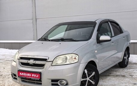 ЗАЗ Vida, 2012 год, 387 000 рублей, 1 фотография