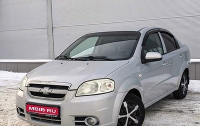 ЗАЗ Vida, 2012 год, 387 000 рублей, 1 фотография