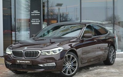 BMW 6 серия, 2018 год, 4 249 000 рублей, 1 фотография