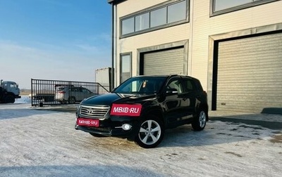 Toyota RAV4, 2010 год, 1 429 000 рублей, 1 фотография