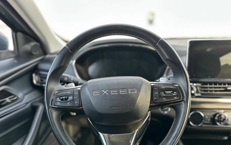 CheryExeed TXL, 2021 год, 1 799 900 рублей, 9 фотография
