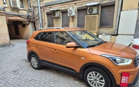 Hyundai Creta I рестайлинг, 2017 год, 1 500 000 рублей, 4 фотография