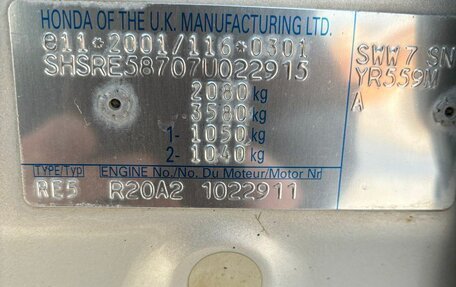 Honda CR-V III рестайлинг, 2007 год, 925 000 рублей, 11 фотография